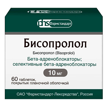 Купить Бисопролол 10 мг 60 шт таблетки покрытые пленочной оболочкой
