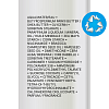 Купить La Roche-Posay Lipikar Lait 400 мл молочко увлажняющее  для тела рук и лица для сухой очень сухой кожи новорожденных младенцев детей и взрослых с нежным ароматом