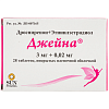 Купить Джейна 3 мг + 0,02 мг 28 шт таблетки покрытые пленочной оболочкой