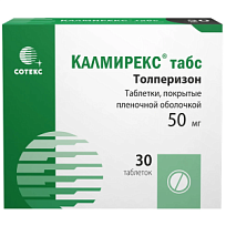 Купить: Калмирекс табс 50 мг 30 шт таблетки покрытые пленочной оболочкой