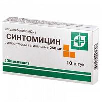 Купить: Синтомицин 250 мг 10 шт суппозитории вагинальные
