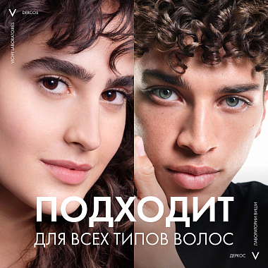 Купить Vichy Dercos DS 390 мл шампунь-кондиционер  интенсивный увлажняющий  для волос против перхоти и себореи  2в1