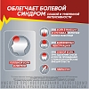 Купить Солпадеин Экспресс 12 шт таблетки растворимые