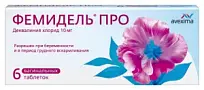 Купить: Фемидель Про 10 мг 6 шт таблетки вагинальные