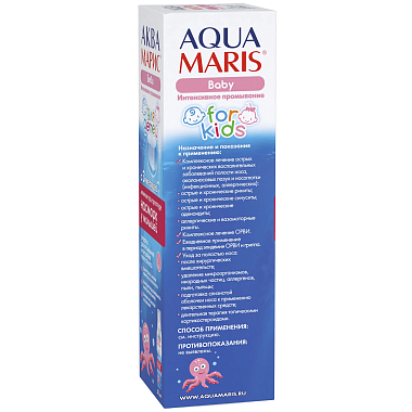 Купить Аква Марис Беби 50 мл спрей для промывания носа