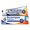 Купить Вольтарен Эмульгель 2 % 150 г гель для наружного применения крышка с откидным верхом