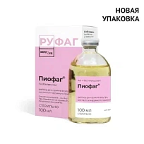 Купить: Пиофаг ( Пиобактериофаг комплексный жидкий )100 мл раствор для приема внутрь и местного применения