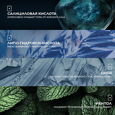 Купить La Roche-Posay Effaclar  400 мл гель микроотшелушивающий очищающий  для умывания жирной проблемной кожи лица и тела от прыщей и постакне