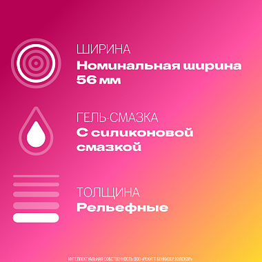Купить Durex Pleasuremax 12 шт презервативы с ребрами и пупырышками