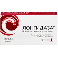 Купить: Лонгидаза 3000 МЕ 5 шт лиофилизат для приготовления раствора для инъекций