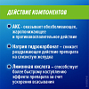 Купить Алка-Зельтцер 10 шт шипучие таблетки