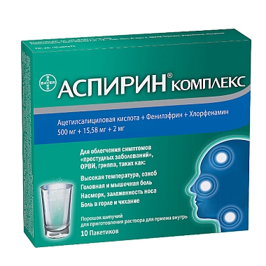 Купить Аспирин Комплекс пор шип №10