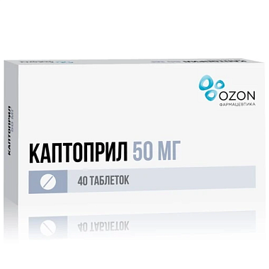 Купить Каптоприл 50 мг 40 шт таблетки