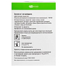 Купить Биосулин H 100 МЕ/мл 3 мл 5 шт суспензия для подкожного введения картридж + шприц-ручка 