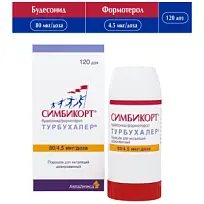Купить: Симбикорт Турбухалер 80 мкг + 4,5 мкг 120 доз порошок для ингаляций дозированный