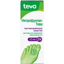 Купить: Нитрофунгин 25 мл раствор для наружного применения