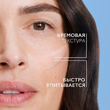 Купить La Roche-Posay Hyalu B5 15 мл крем-уход для кожи вокруг глаз против морщин и следов усталости мешков кругов с гиалуроновой кислотой