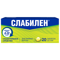 Купить: Слабилен 5 мг 20 шт таблетки покрытые пленочной оболочкой