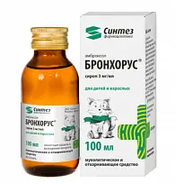 Купить: Бронхорус 15 мг/5 мл 100 мл сироп флакон