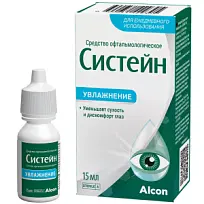 Купить: Систейн 15 мл капли глазные