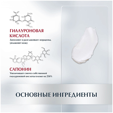 Купить Eucerin Hyaluron-Filler набор 50 мл крем дневной для сухой и чувствительной кожи SPF 15 + 50 мл крем ночной