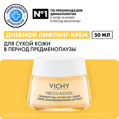 Купить Vichy Neovadiol Redensifying Lifting 50 мл лифтинг-крем для сухой кожи уплотняющий дневной в период менопаузы