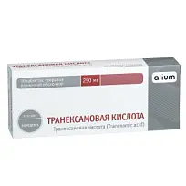 Купить: Транексамовая кислота 250 мг 10 шт таблетки покрытые пленочной оболочкой