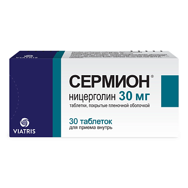 Купить Сермион 30 мг 30 шт таблетки покрытые оболочкой
