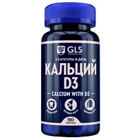 Купить: GLS Кальций Д3 90 шт капсулы