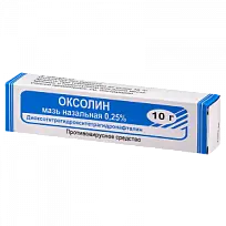 Купить: Оксолиновая мазь 0,25 % 10 г мазь назальная
