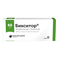 Купить: Бикситор 60 мг 30 шт таблетки покрытые пленочной оболочкой