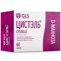 Купить: GLS Цистэль 60 шт капсулы