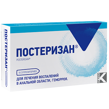 Купить Постеризан 10 шт суппозитории ректальные