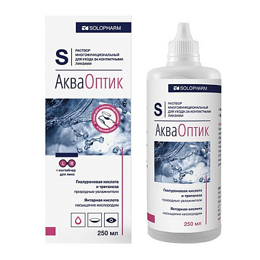 Купить АкваОптик 250 мл раствор для контактных линз многофункциональный