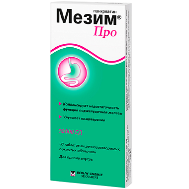 Купить Мезим Про 20 шт таблетки покрытые оболочкой кишечнорастворимые
