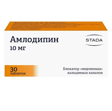 Купить Амлодипин 10 мг 30 шт таблетки