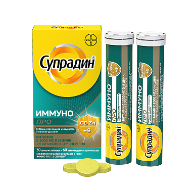 Купить Супрадин Иммуно Про 30 шт таблетки шипучие