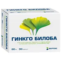 Купить: Гинкго Билоба 80 мг 30 шт капсулы
