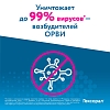 Купить Гексорал 0,2% 40 мл аэрозоль для местного применения