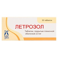 Купить: Летрозол 2,5 мг 30 шт таблетки покрытые пленочной оболочкой