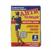 Купить: Антиполицай 2 шт карамель леденцовая