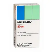 Купить: Микардис 80 мг 28 шт таблетки