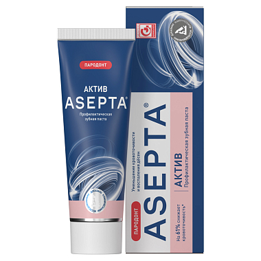 Купить Asepta Актив 75 мл паста зубная профилактическая