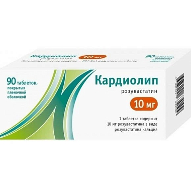 Купить Кардиолип 10 мг 90 шт таблетки покрытые пленочной оболочкой