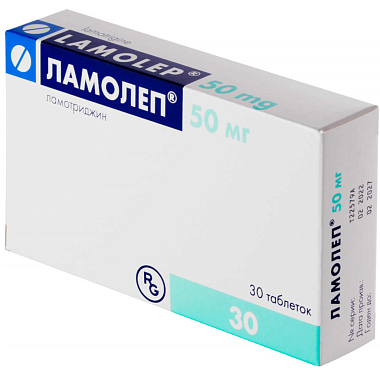 Купить Ламолеп 50 мг 30 шт таблетки