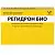 Купить Регидрон Био 6,4 г 5 шт порошок для приготовления раствора для приема внутрь