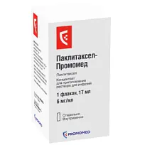 Купить: Паклитаксел-Промомед 6 мг/мл 17 мл 1 шт концентрат для приготовления раствора для инфузий флакон