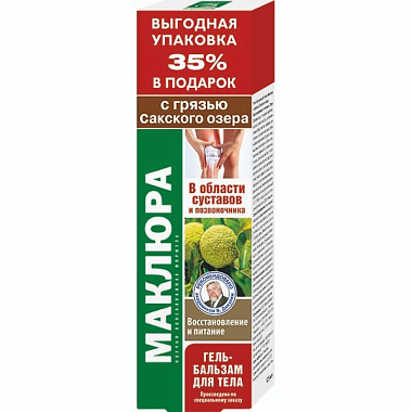 Купить Маклюра 125 мл гель-бальзам для тела с грязью Сакского озера