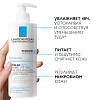 Купить La Roche-Posay Lipikar AP+М набор 400 мл 2 шт бальзам
