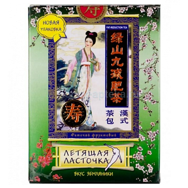 Купить Фиточай Летящая ласточка 3,2 г 20 шт фруктовый земляника фильтр-пакеты